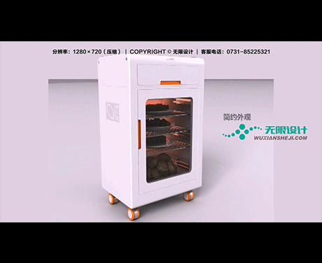 湖南長(zhǎng)沙無(wú)限設(shè)計(jì)有限公司