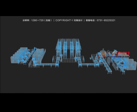 影視動畫設(shè)計公司