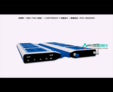 湖南長(zhǎng)沙無(wú)限設(shè)計(jì)有限公司