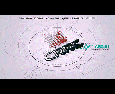 湖南長(zhǎng)沙無(wú)限設(shè)計(jì)有限公司