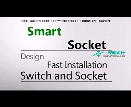 湖南長(zhǎng)沙無(wú)限設(shè)計(jì)有限公司