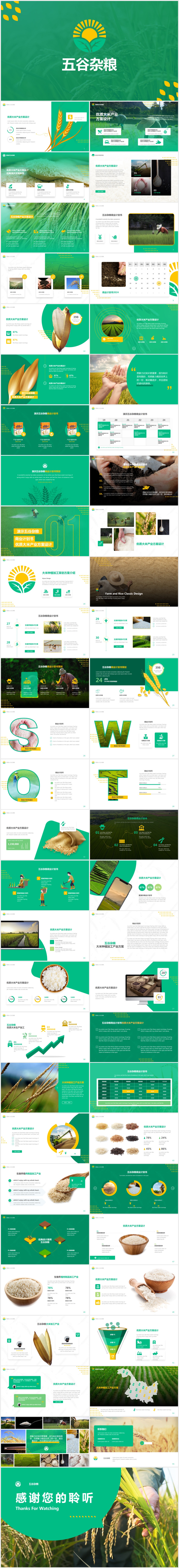 無(wú)限設(shè)計(jì)