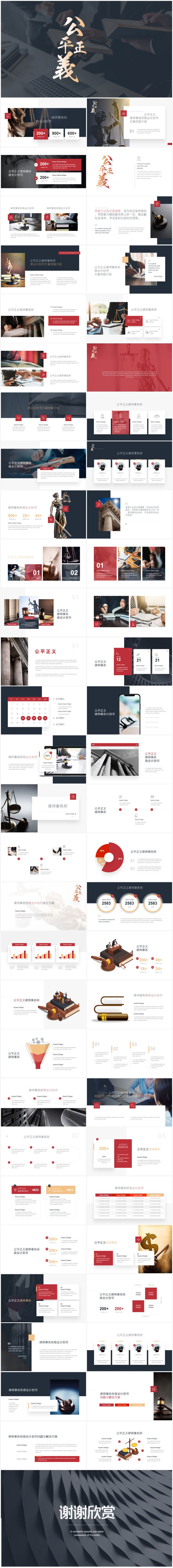 無(wú)限設(shè)計(jì)