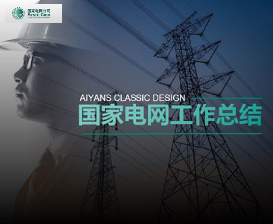 工程動畫制作公司