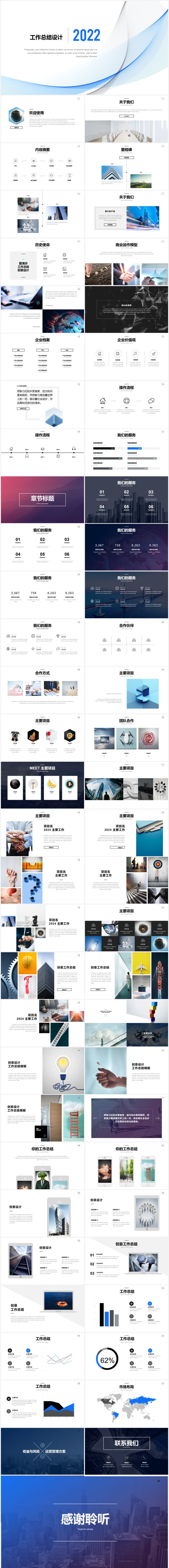 無限設(shè)計(jì)